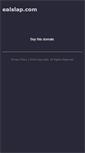 Mobile Screenshot of ealslap.com
